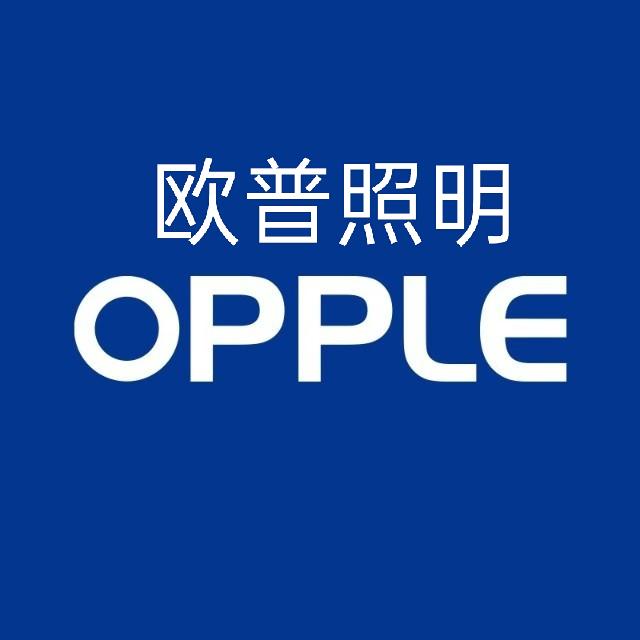 欧普照明(华泰建材家居馆)