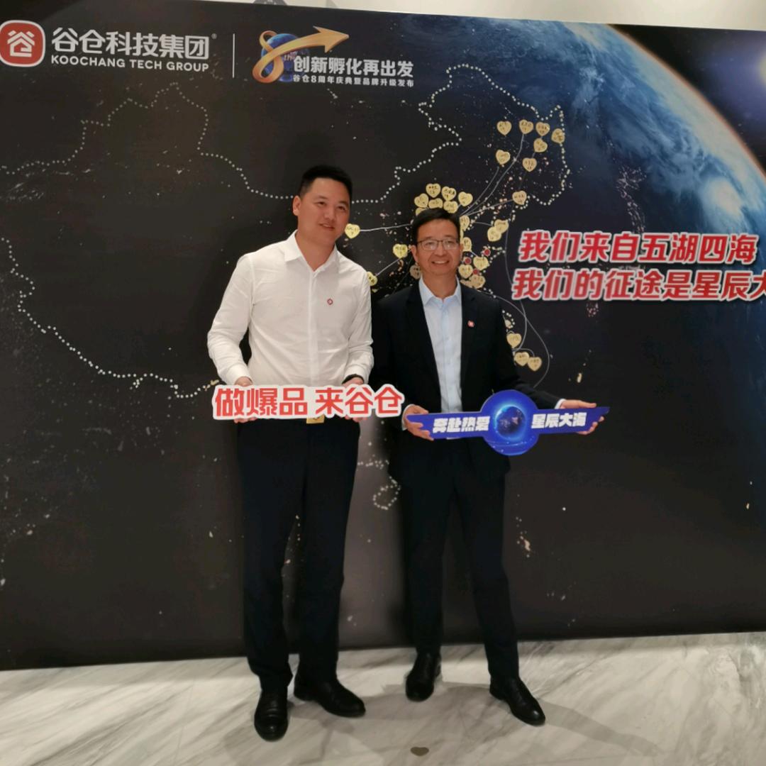 南哥讲爆品战略