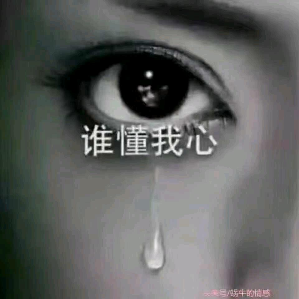 ♥️夜♥️残♥️影♥️