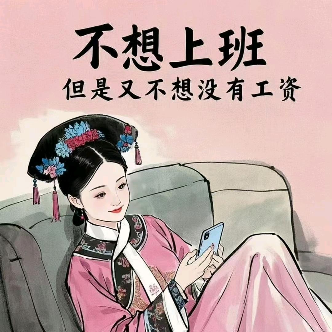 小心情