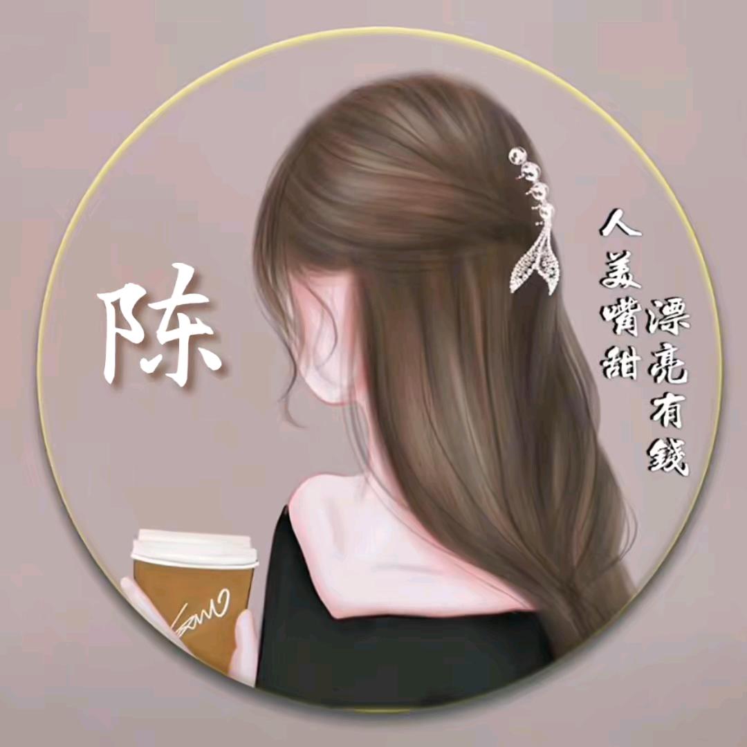 🌺ꦿ꯭꧔ꦿ陈᭄年꧔ꦿ往এ事᭄