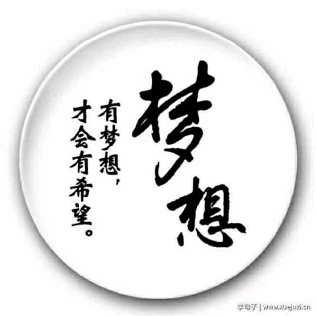 心事