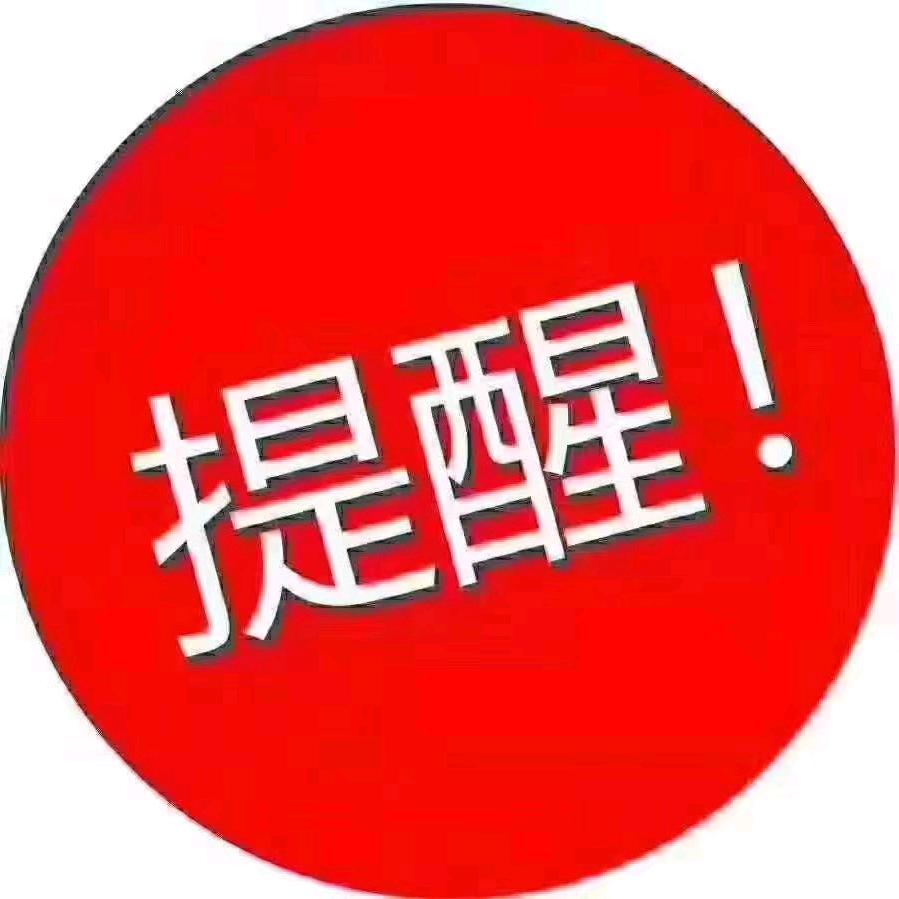 家具小王子（航空网咯店）