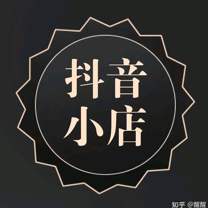 ☆小店精选☆