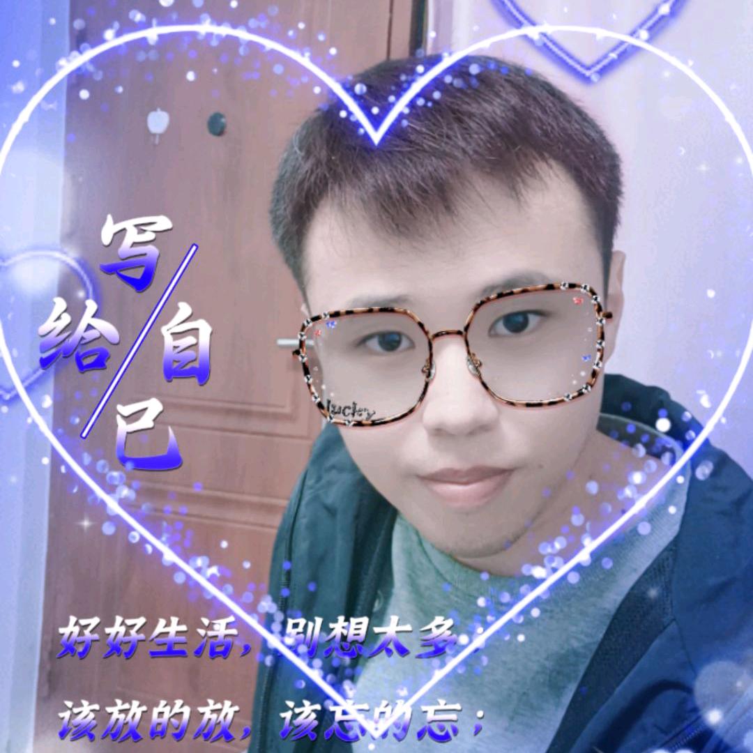 心想事成，万事如意