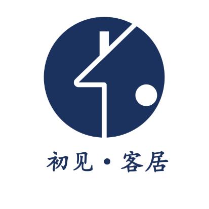 初见·客居