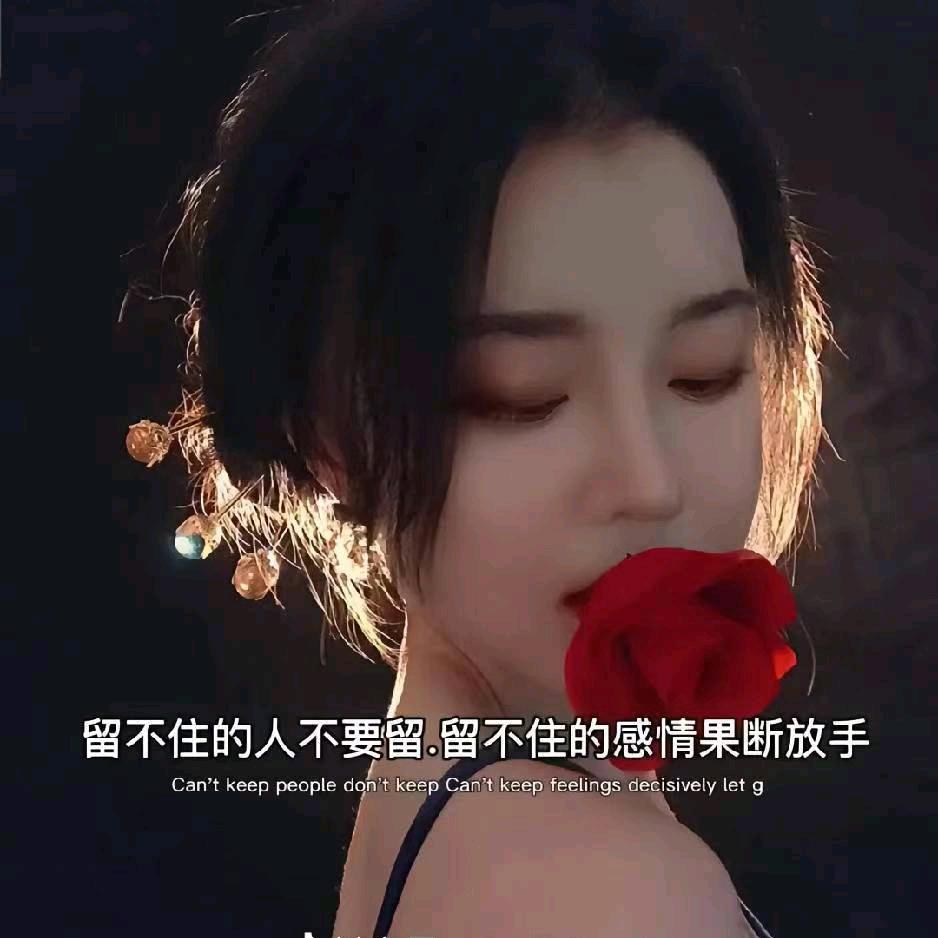 放下