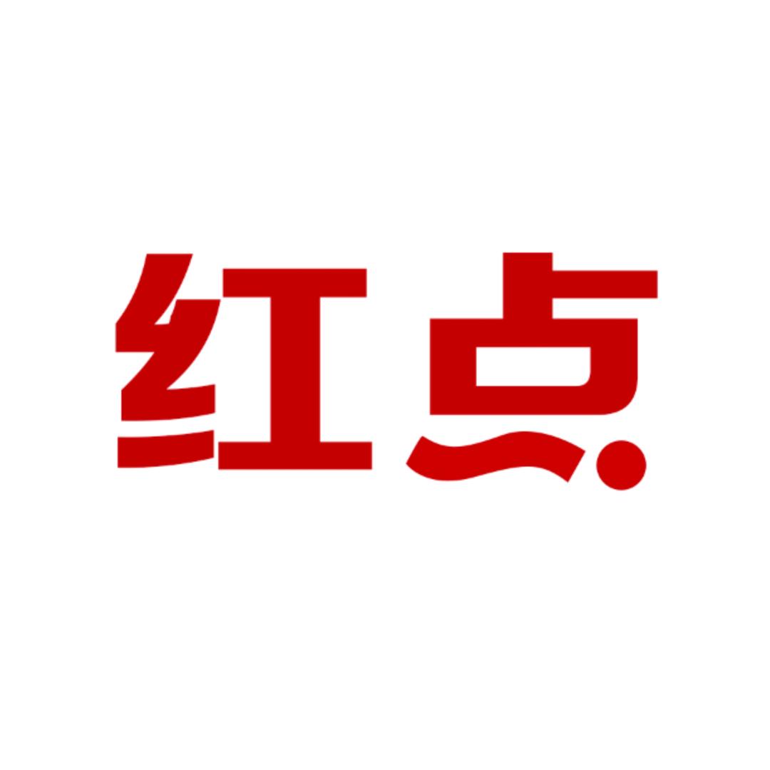 REDDOT红点巧克粉