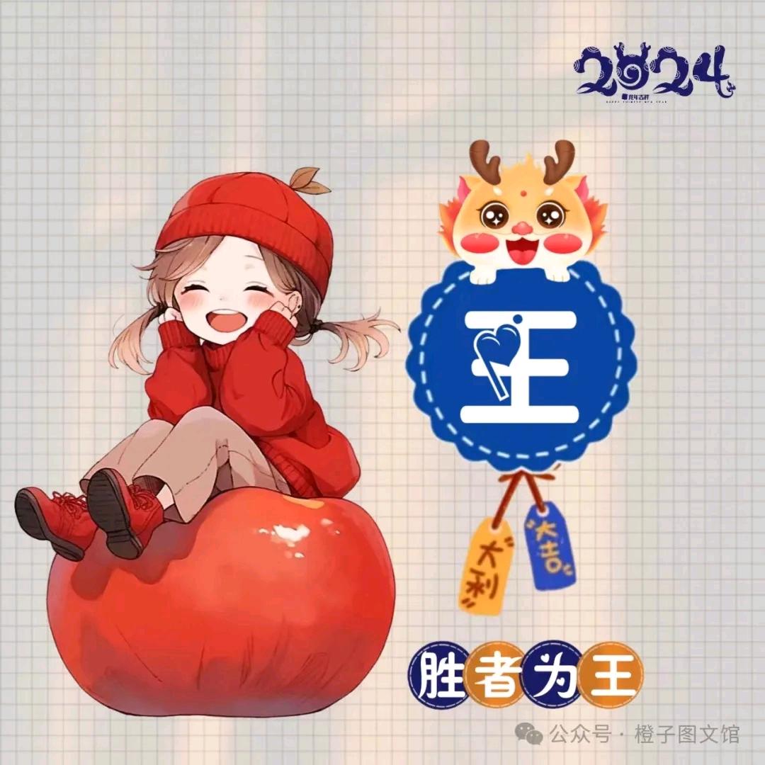 小柠檬