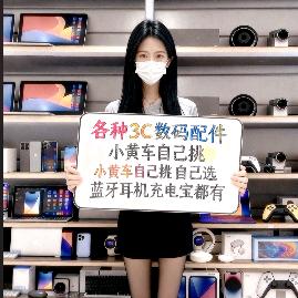 菲禹泽百货店