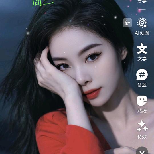 @在福见
