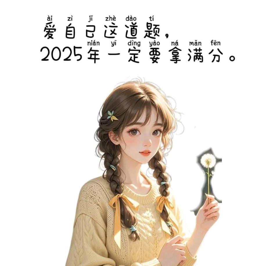 瑞雪小百货店