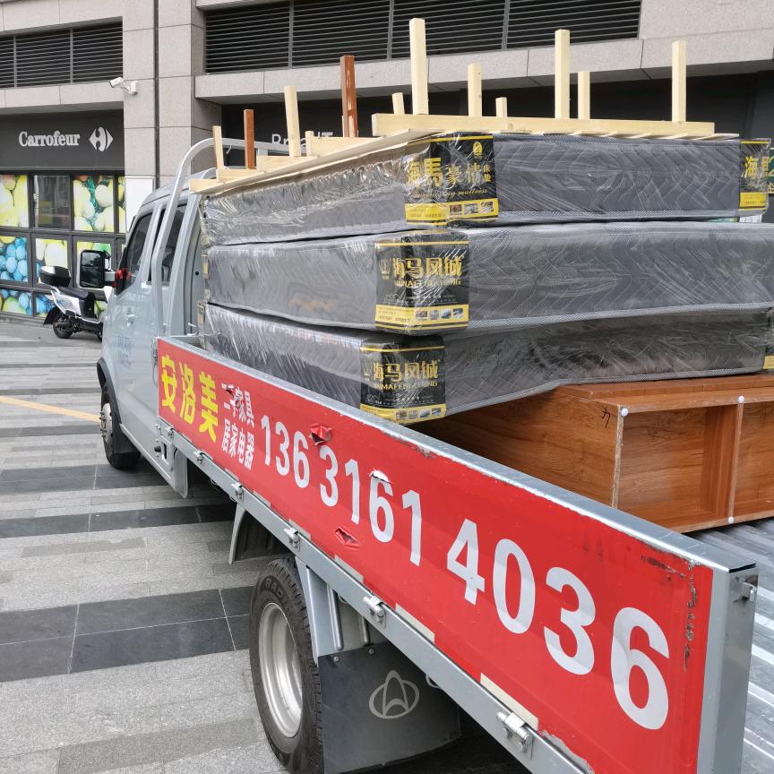 安洛美二手家具
