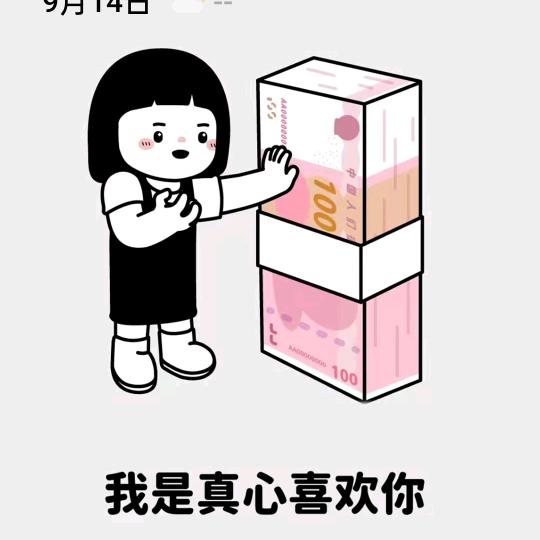 我就是浙江人绍兴宁