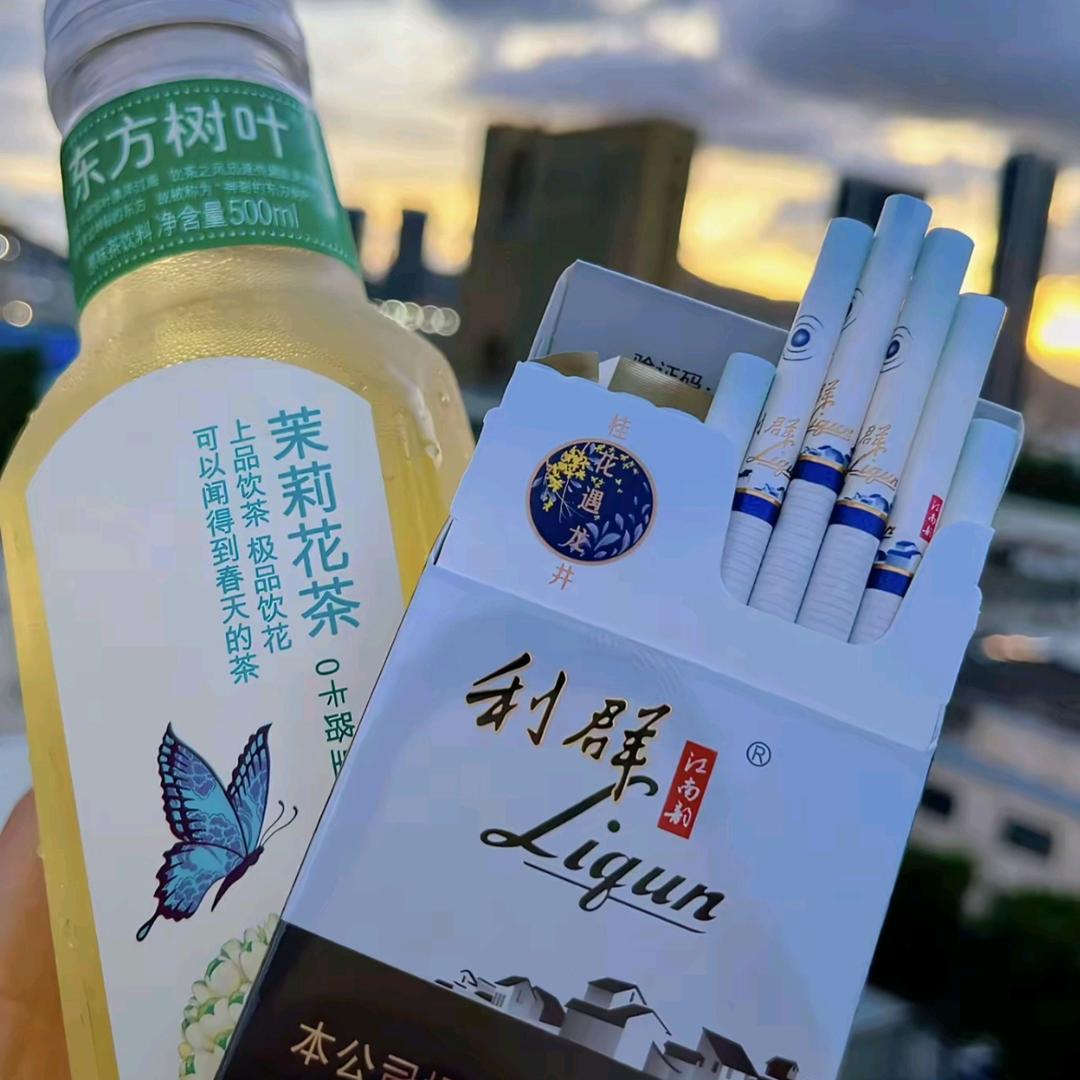 江南