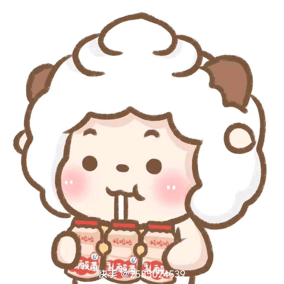 小肖的我，我也很开心