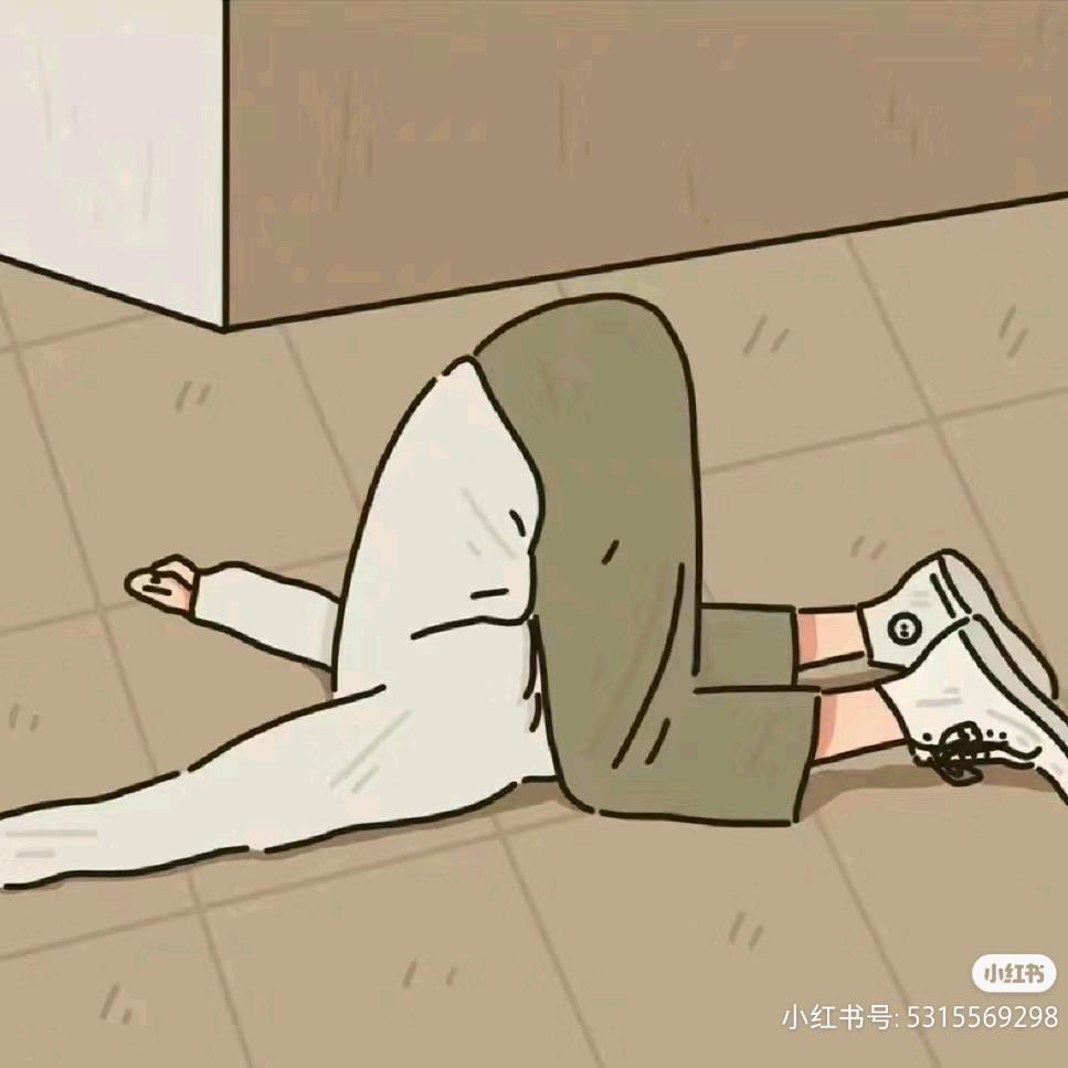 一瓶红花油