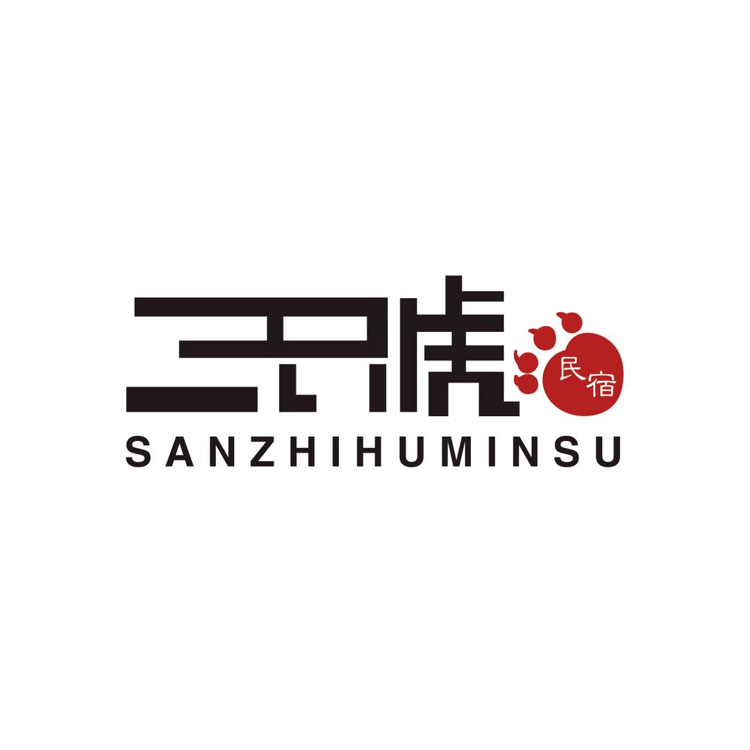 北海三只虎民宿