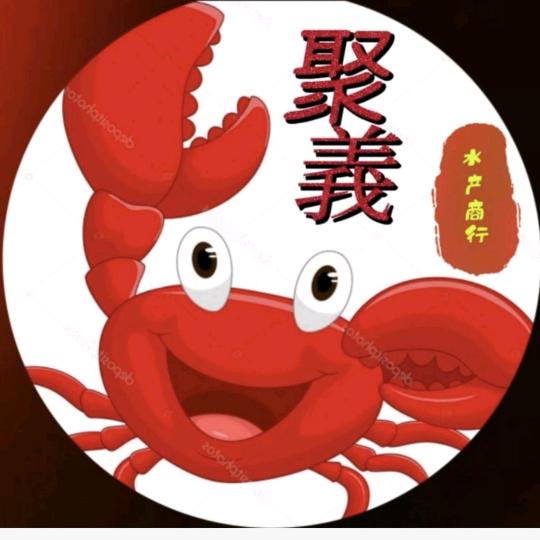 杭州聚义水产