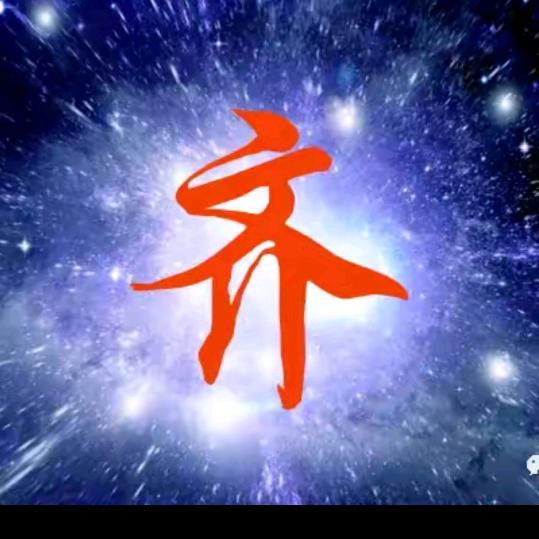 开心就是快乐