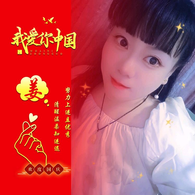 姜十月