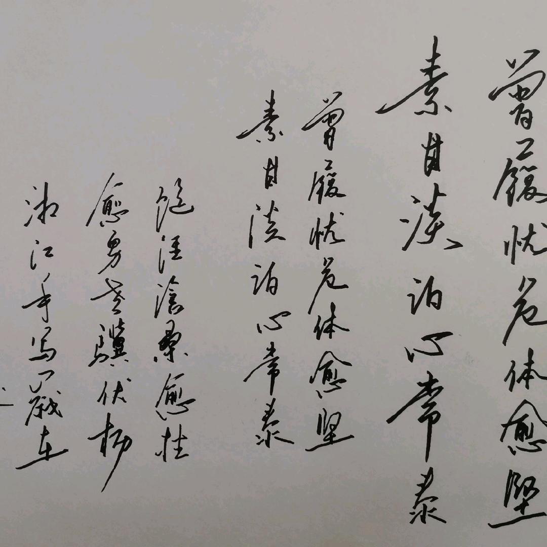 橘子洲头