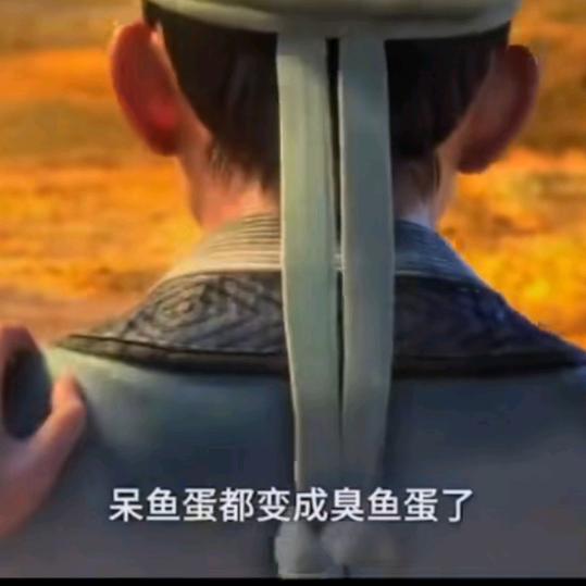 章于旦与鲁姑娘