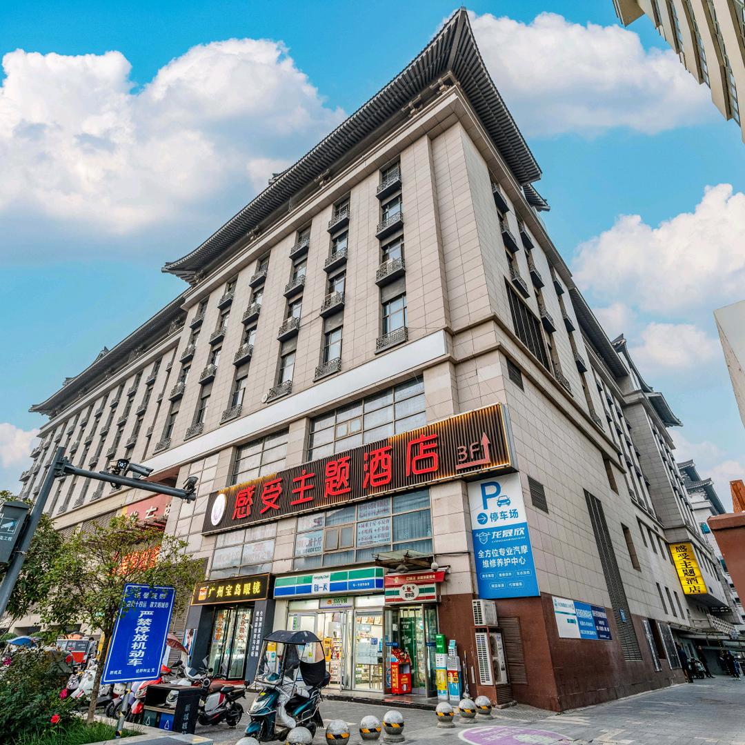 兵哥在西安开酒店