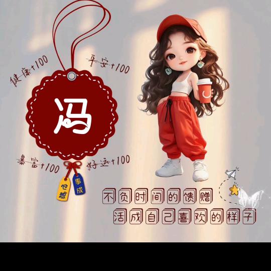 彩虹🌈糖🍬