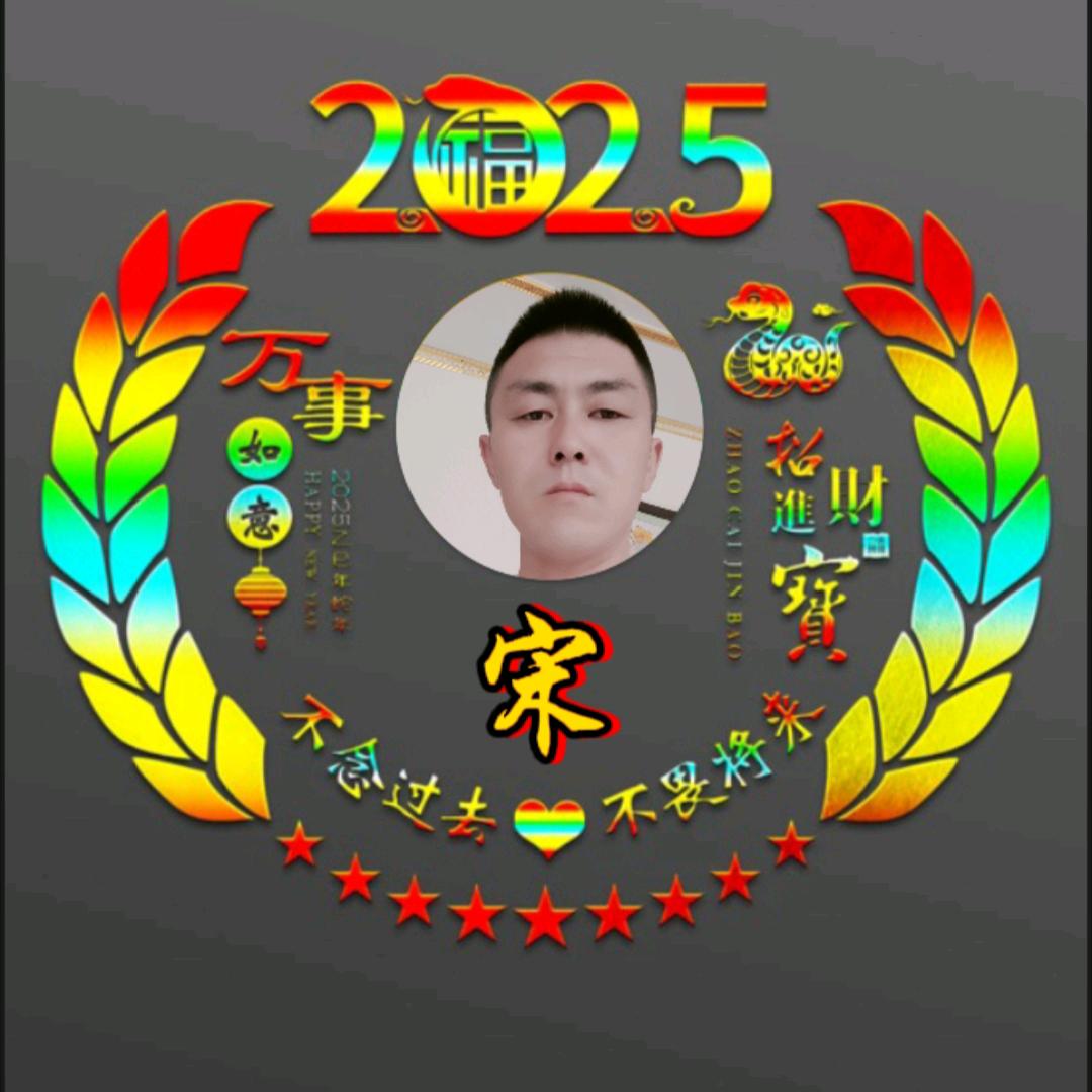 ꧁真心¥相宋꧂