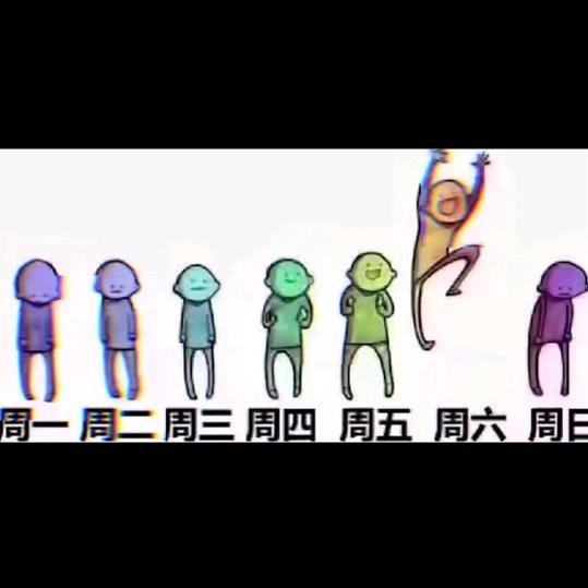 乱炖一锅粥