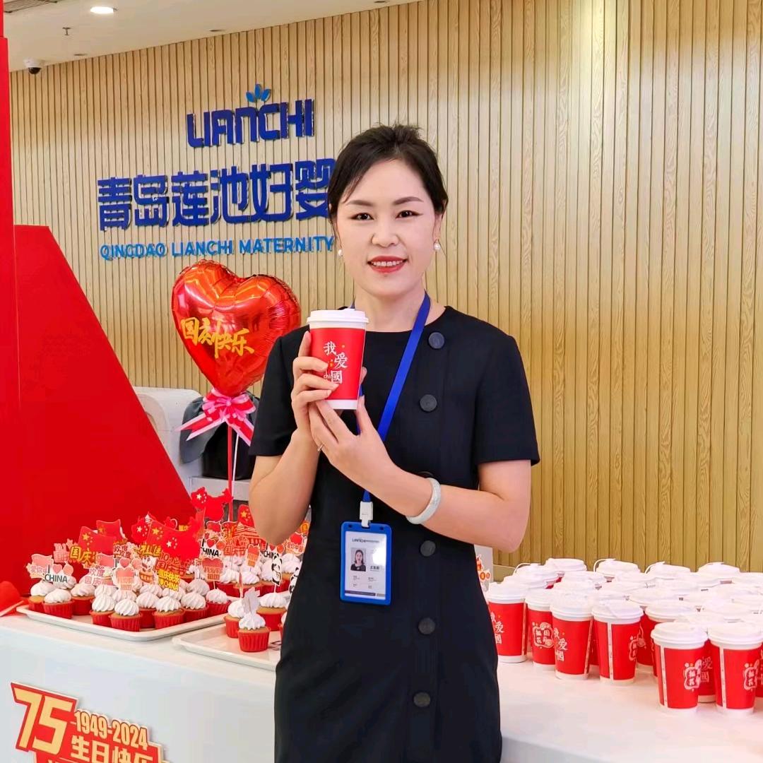 青岛莲池产房超姐