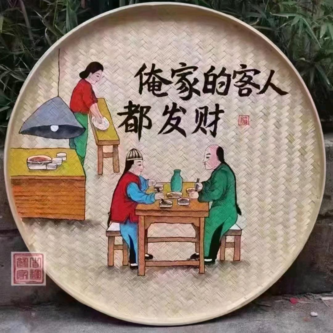 跃然纸上