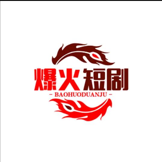 好运