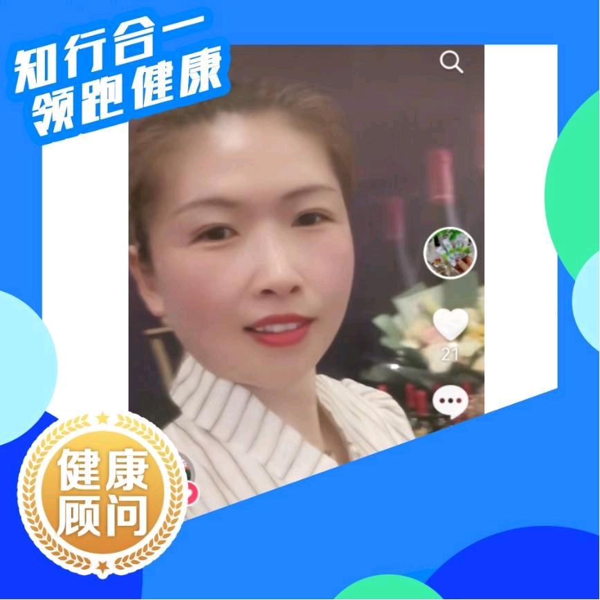 居家健康管理用户102342868432