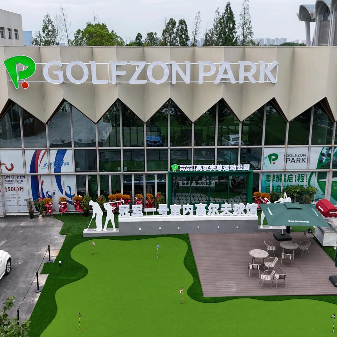 合肥冠军一号高尔夫俱乐部