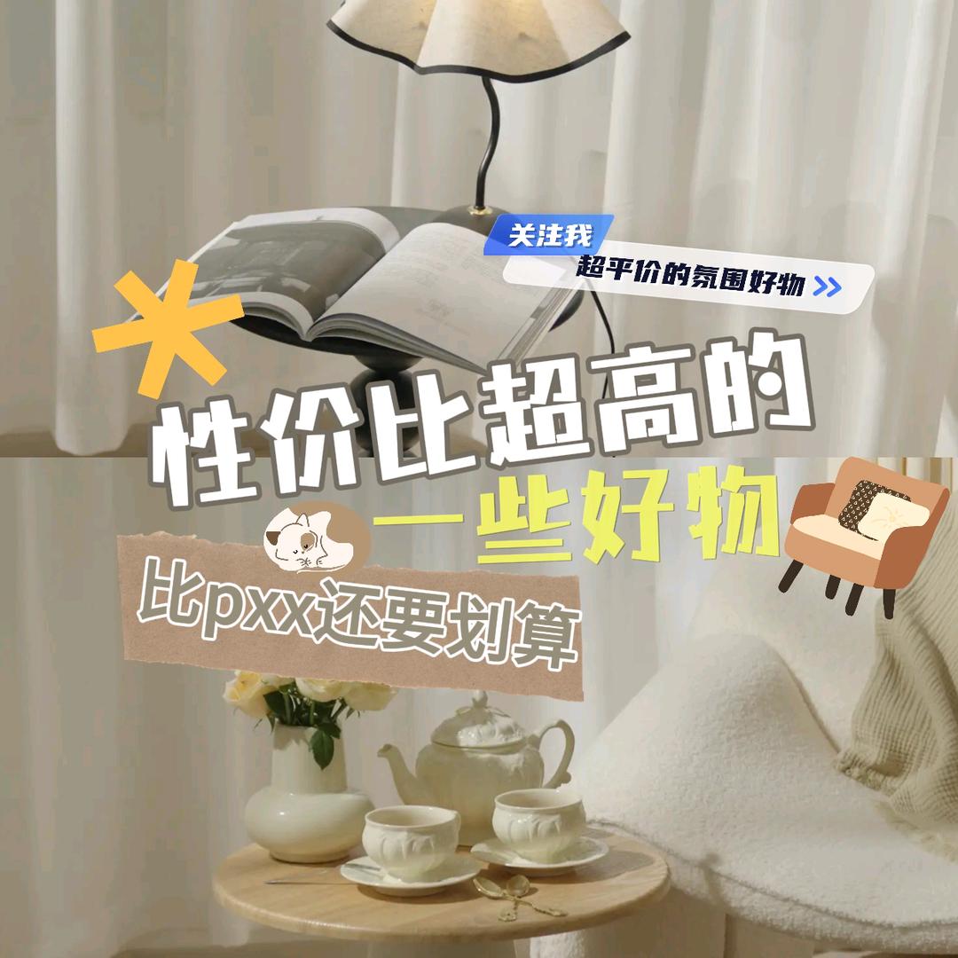 放心可靠