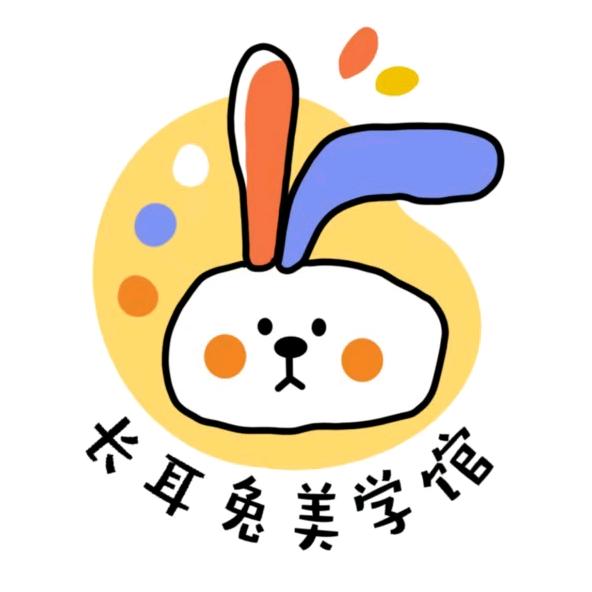 高碑店长耳兔美术