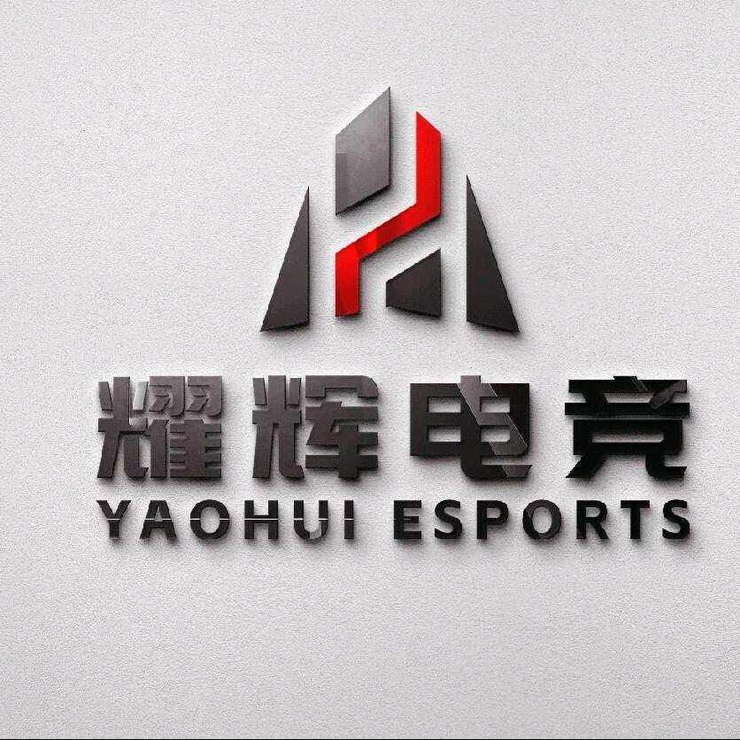 耀辉电竞(中山街店)