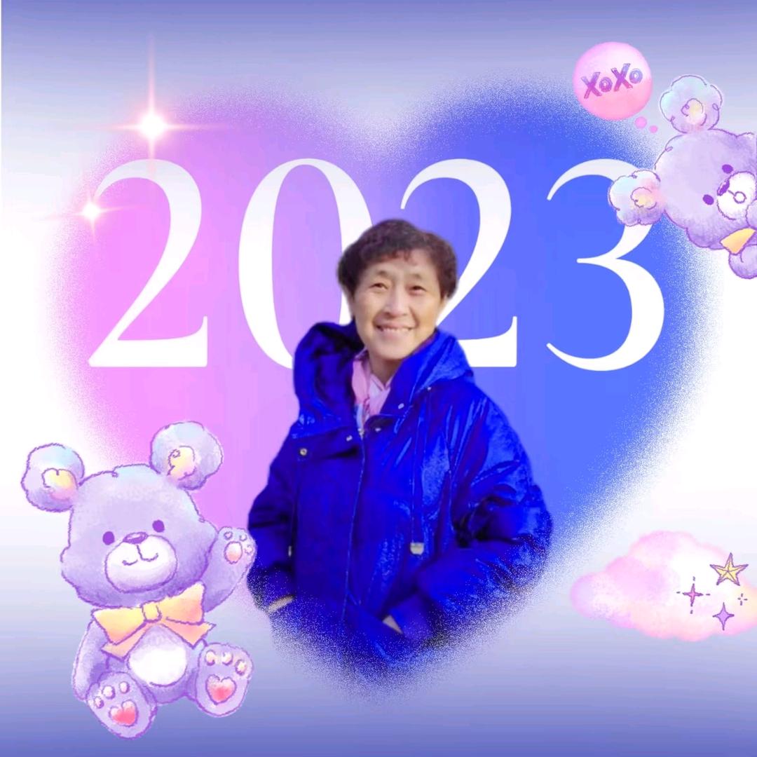 Xiuqin