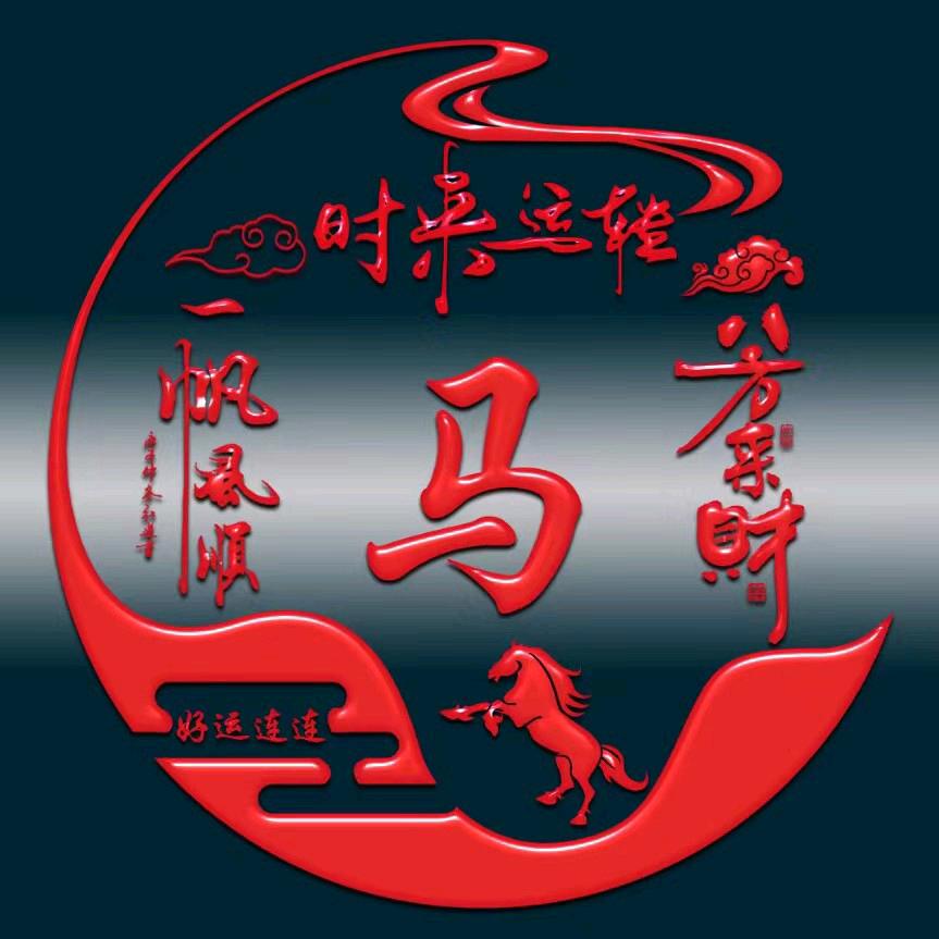 看清，看淡，换位思考