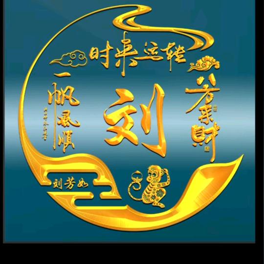 幸福相伴