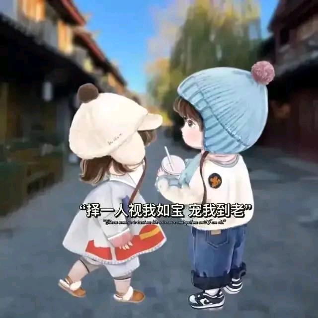执着