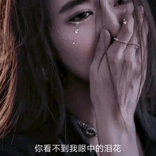 越回忆越心痛
