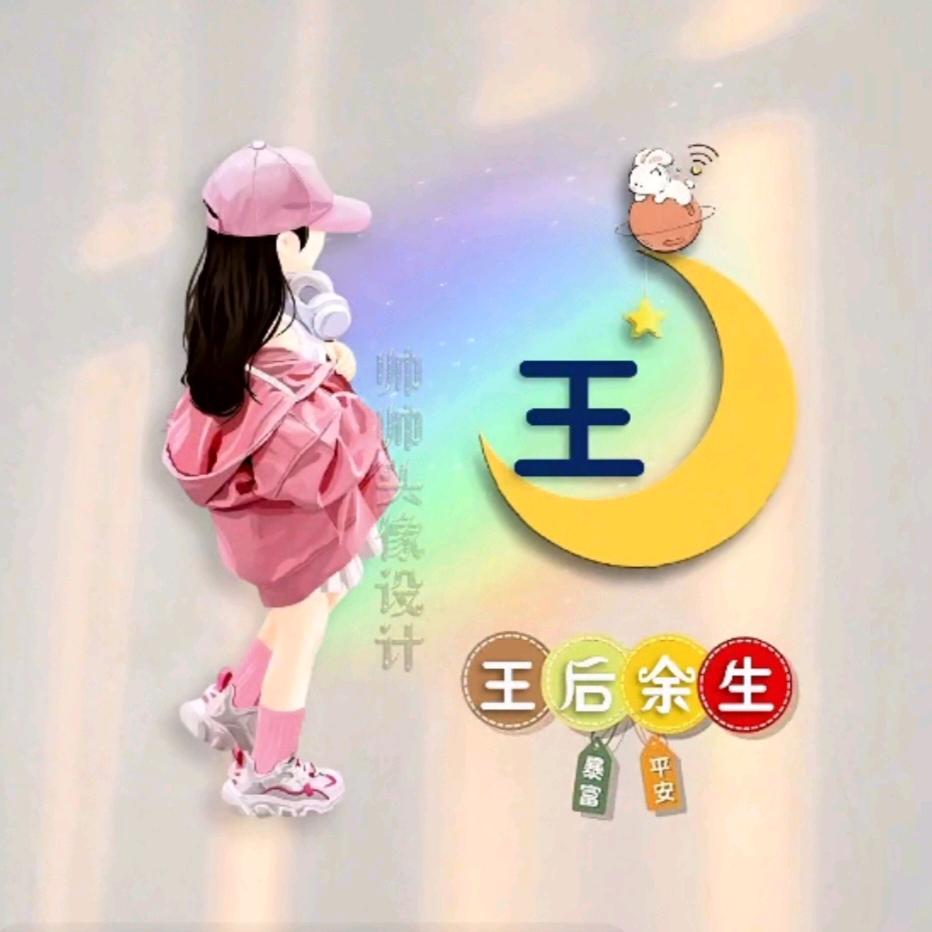 婷婷玉立