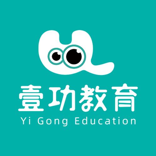 壹功教育单招学院总部