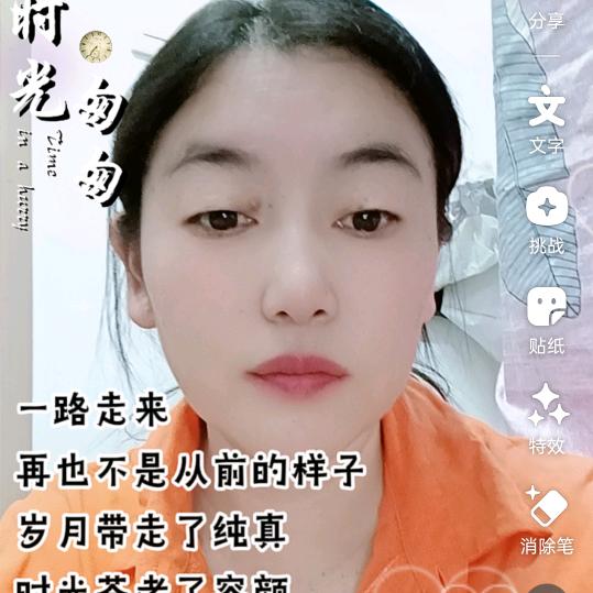 终究一梦