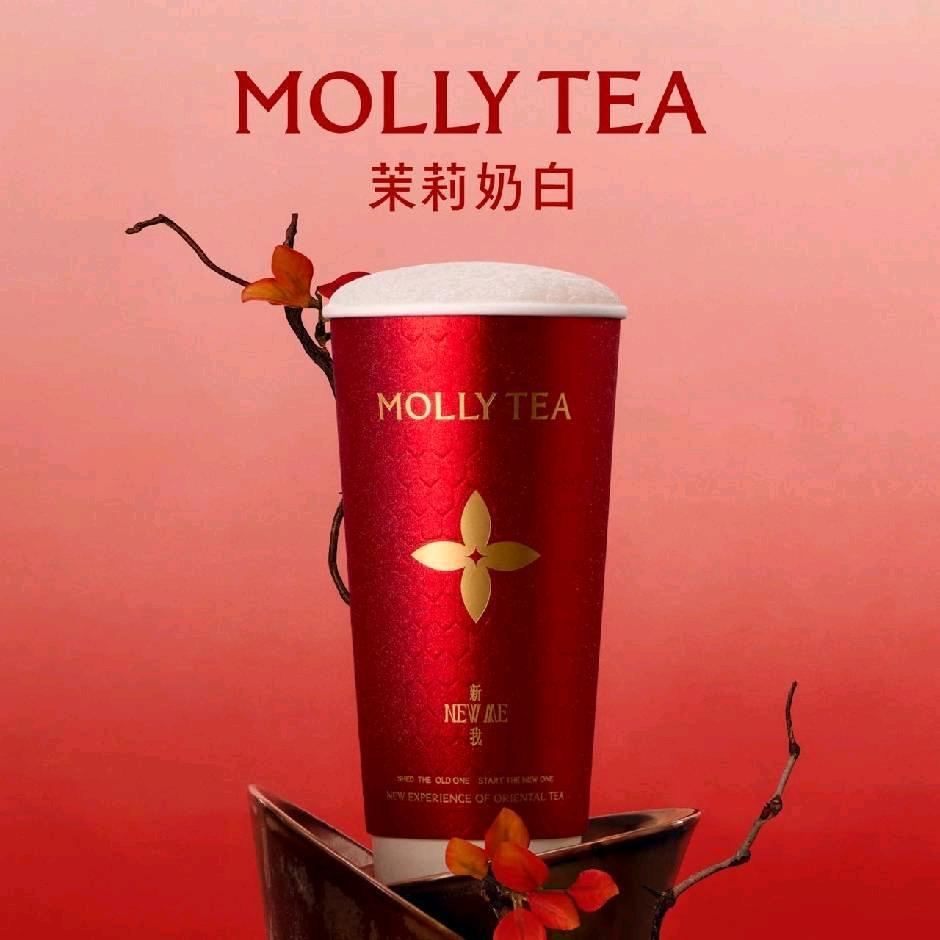 茉莉奶白（盛泽凤凰荟店）