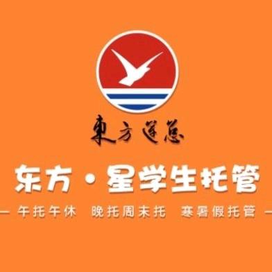 运总东方星托管