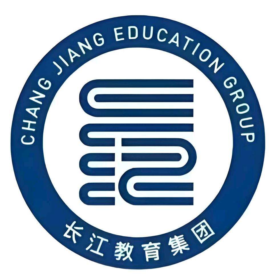 青岛长江高级中学